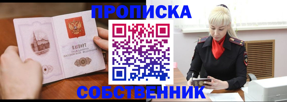 миграционный учет в Карабулаке