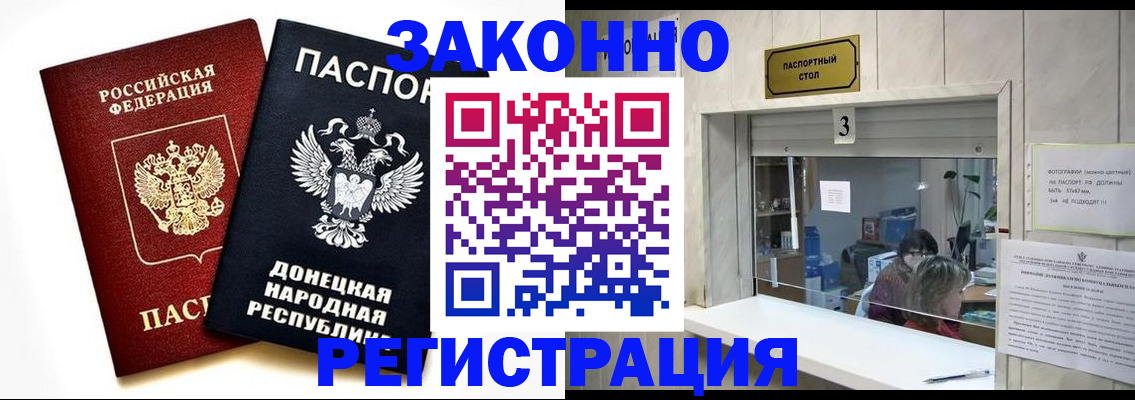 прописка поиск в Карабулаке